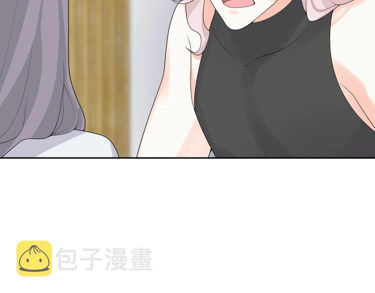 恶魔的最后一任漫画,完结篇 成为你的眷属2图