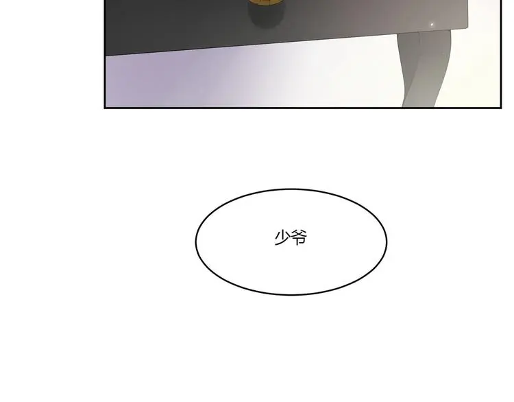 恶魔的最后一任漫画,第13话 挑拨2图