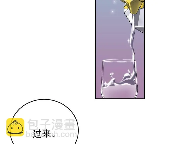 恶魔的最后12天漫画,第3话 你要付出的1图