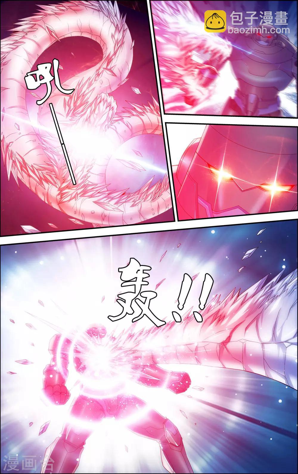 偷星九月天吧漫画,第4话 解放吧！樱之国！2图