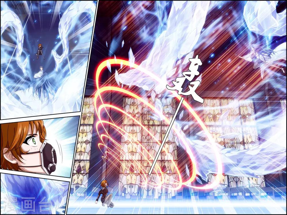 偷星九月天·异世界漫画,第13话 恶鬼竟是玄月？！1图