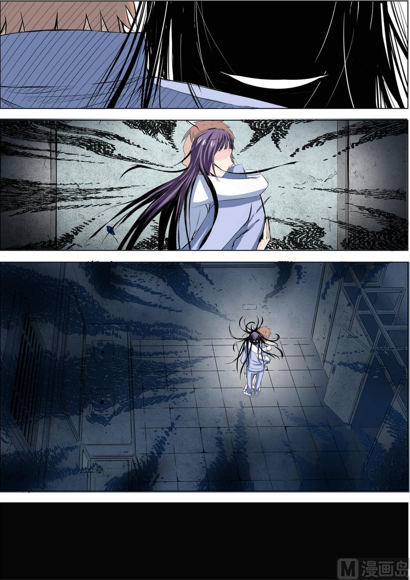 死亡快递员全集txt下载漫画,第1话2图