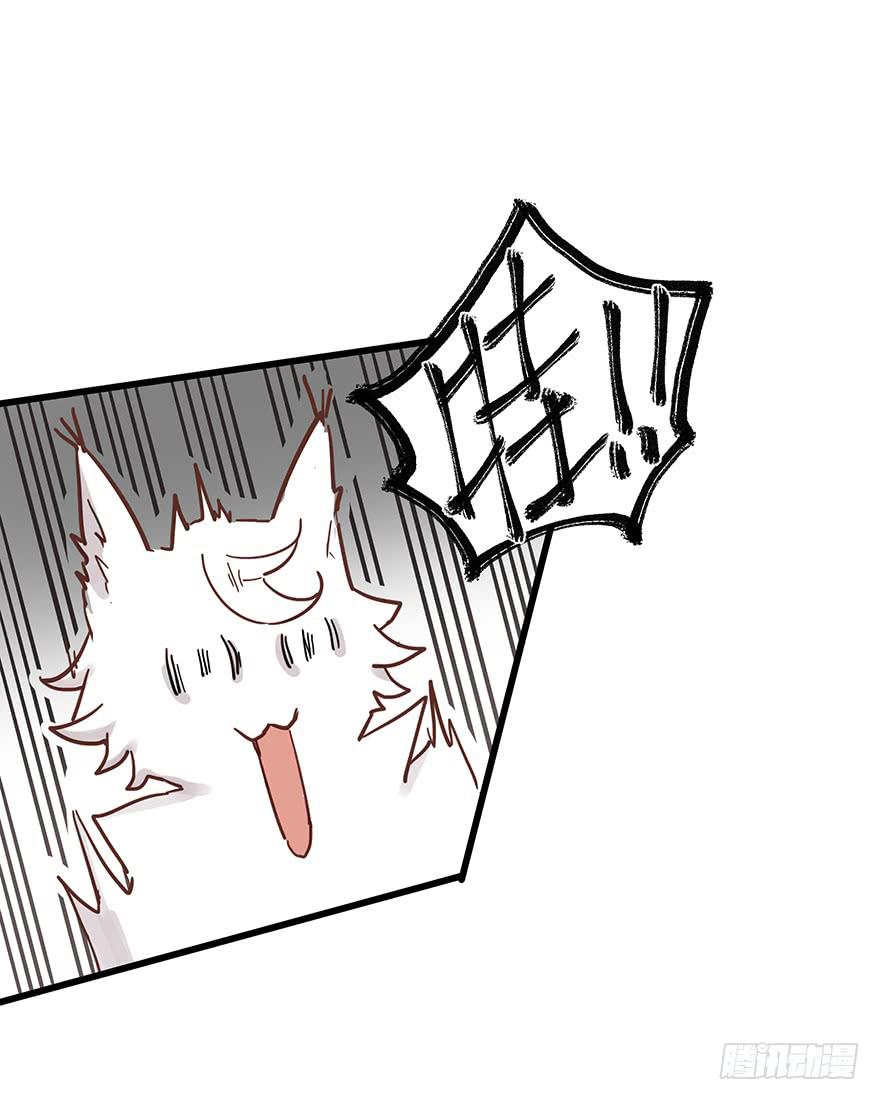 贩卖大师漫画,第八话2图