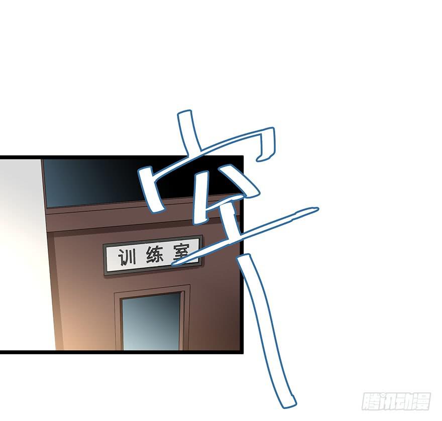 贩卖大师漫画,第二十七话1图