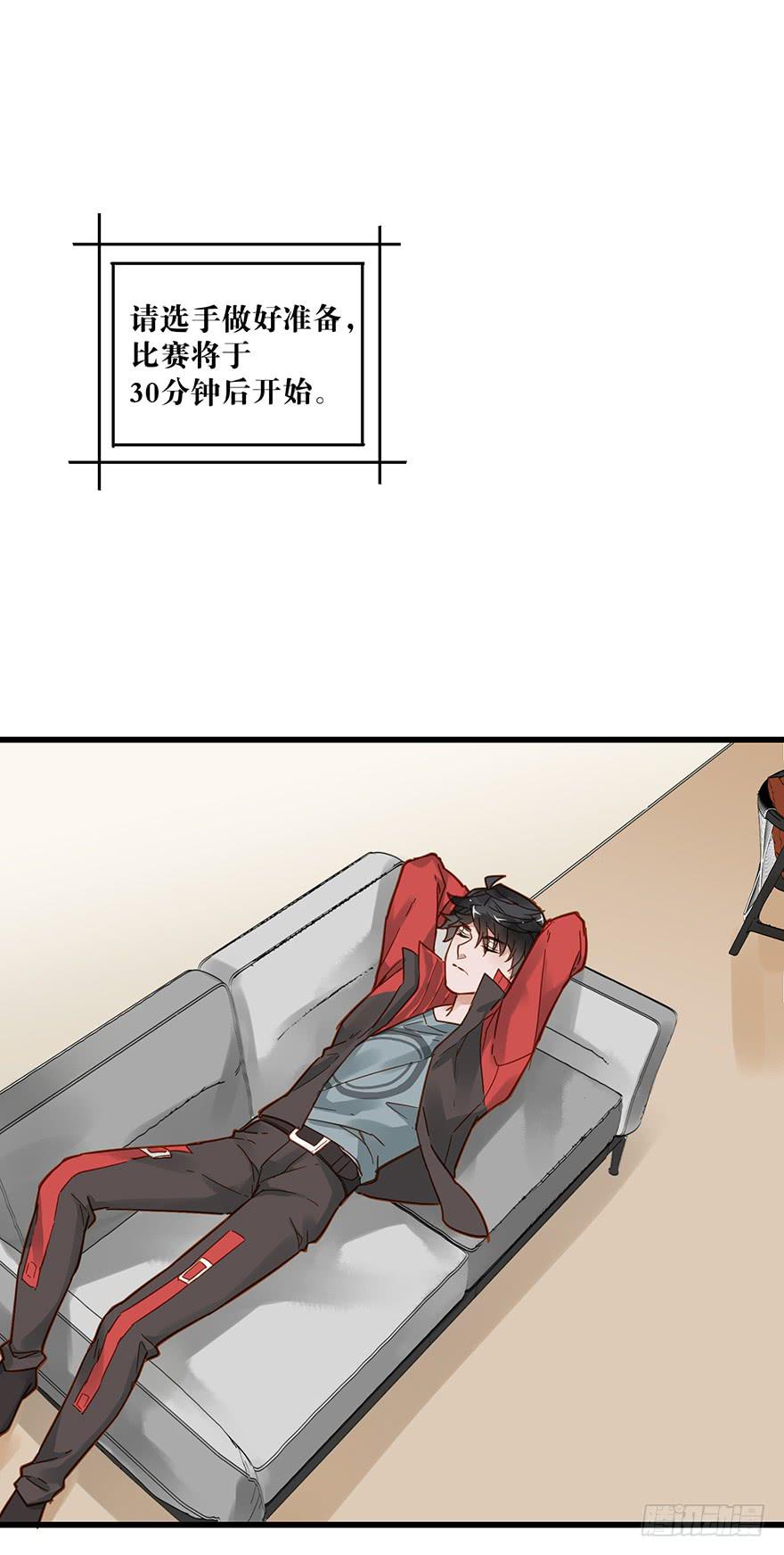 贩卖大师漫画,第五十话2图