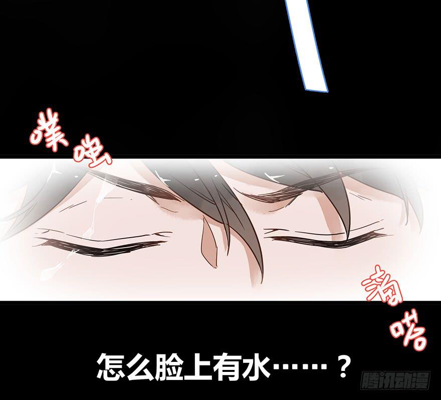 贩卖大师漫画,第二十话1图
