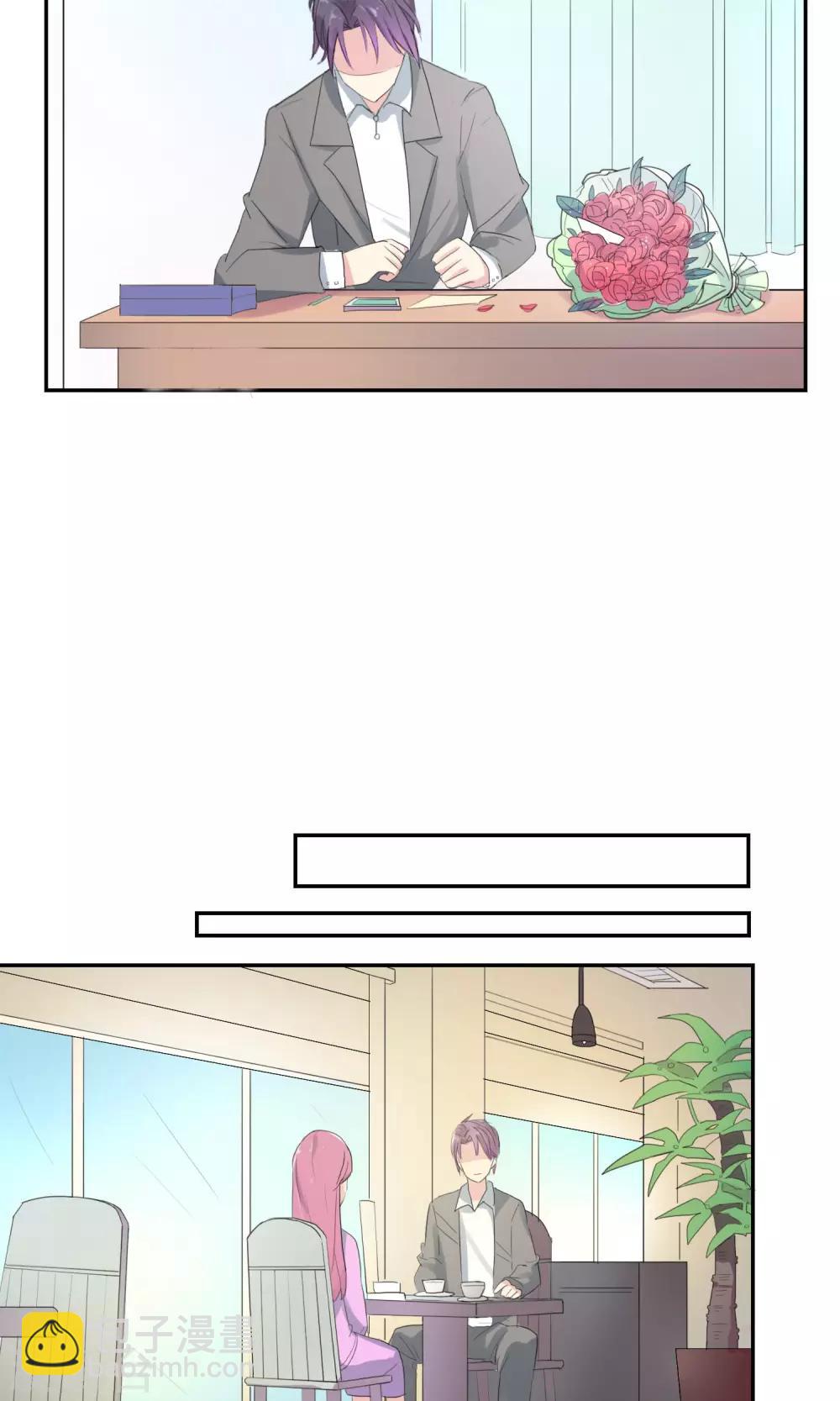 最佳女婿小说漫画,第28话 母胎solo2图