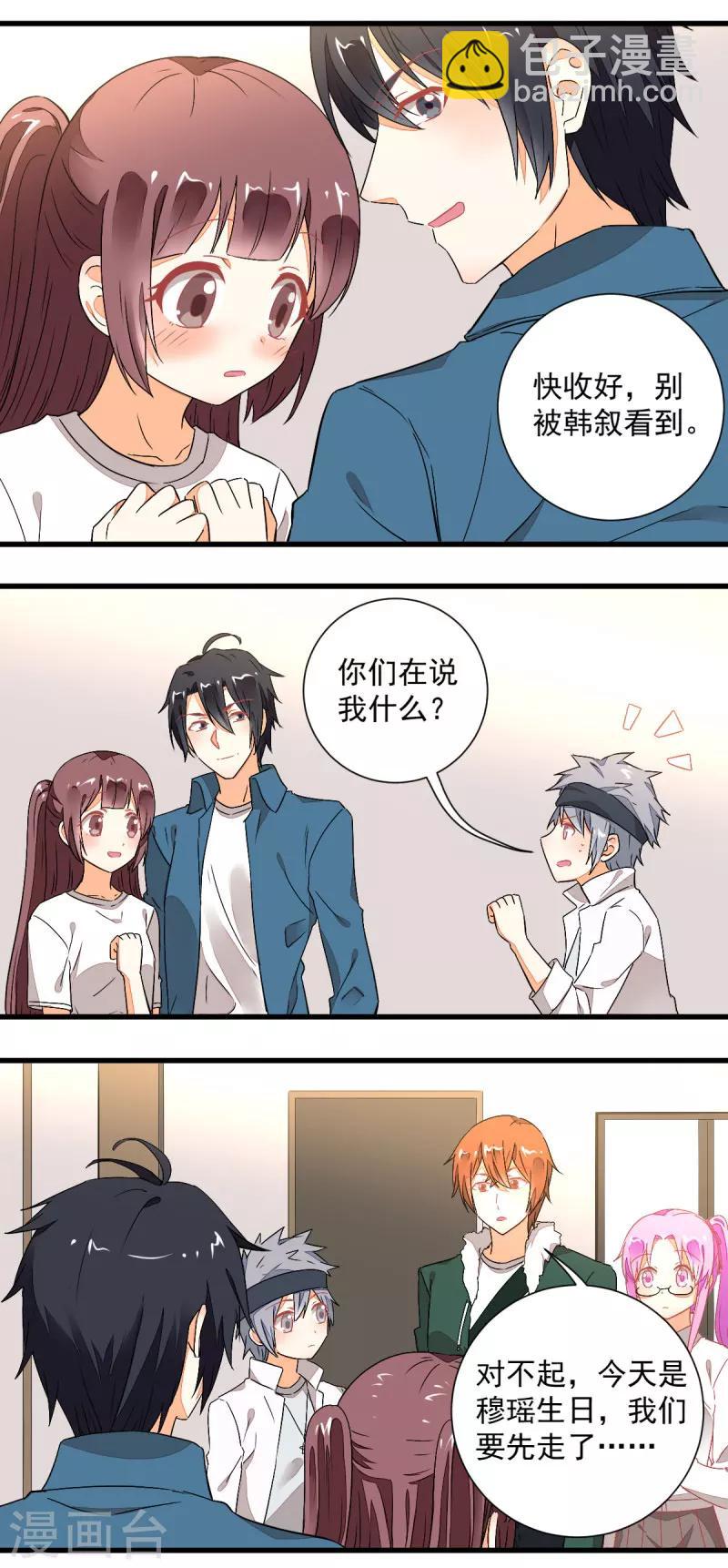 偶像活动onparade漫画,第53话1图