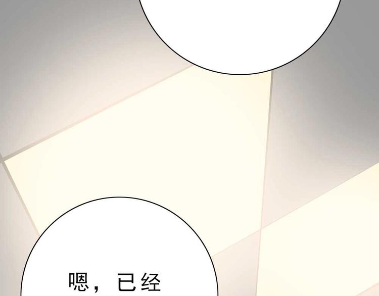 原来我才不是人！漫画,10-不速之客！2图