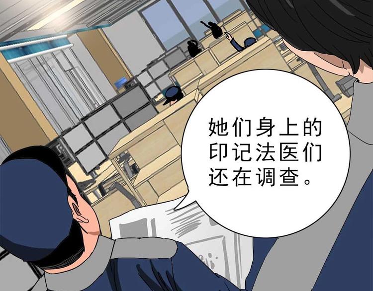 原来我才是小丑原视频漫画,10-不速之客！2图