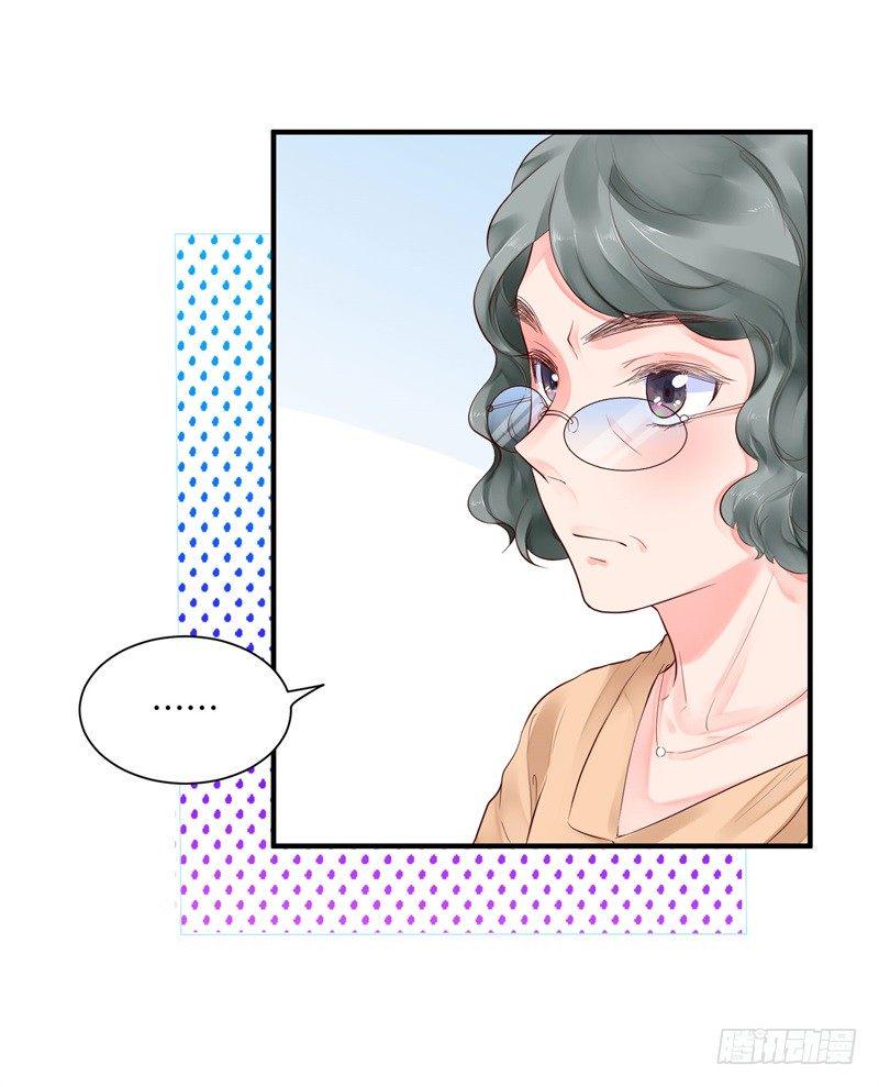 愿你安生不离笑漫画,校园生活1图