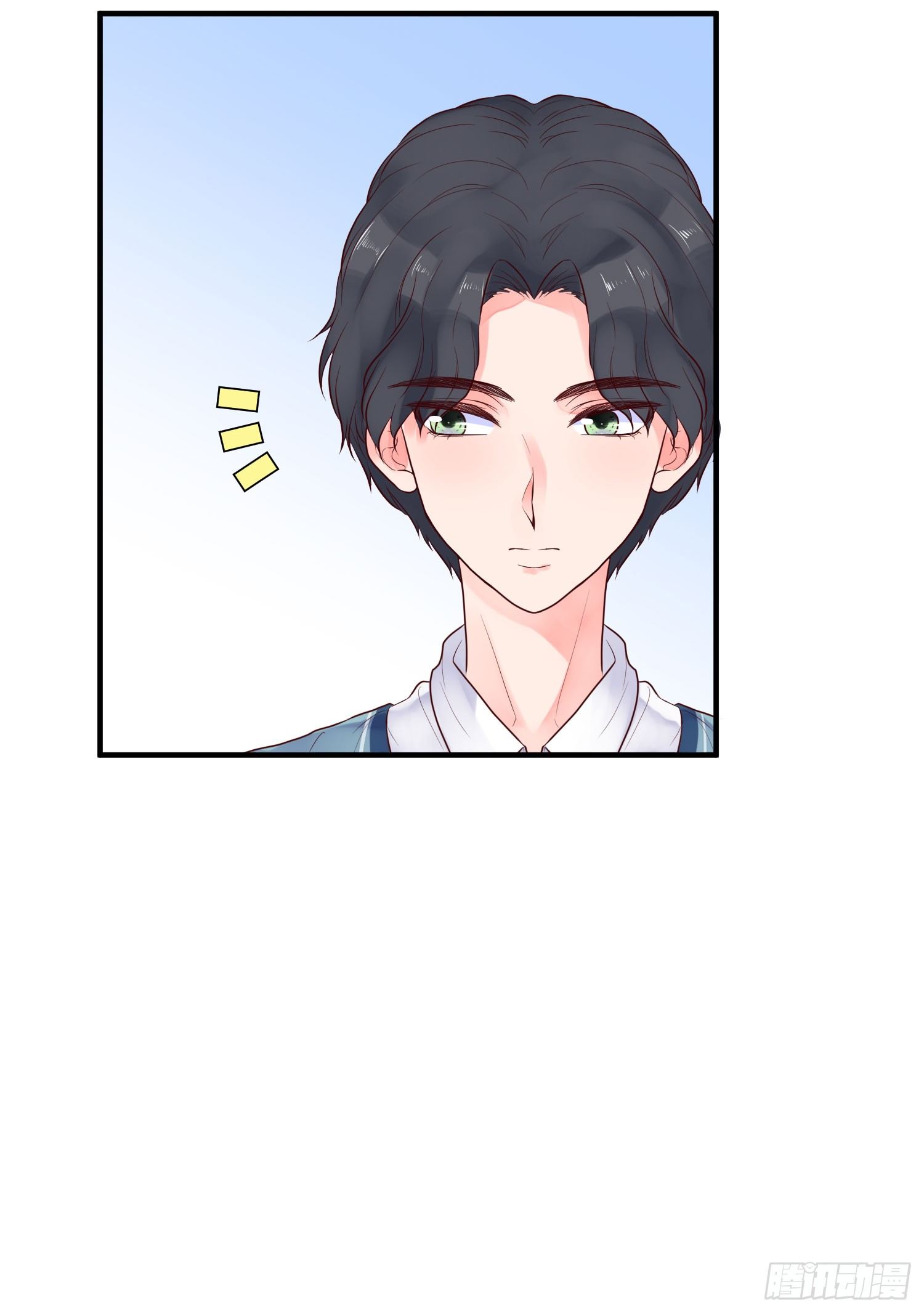愿你安生不离笑漫画,紧张的气氛2图