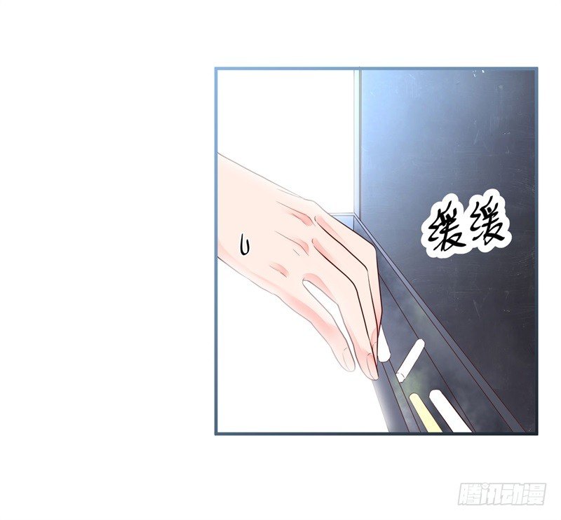 愿你安生不离笑漫画,校园生活2图