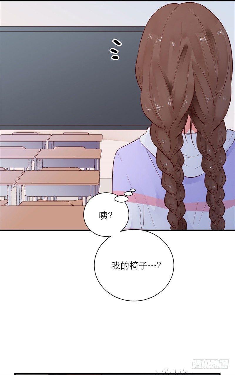 愿你安生不离笑漫画,校园生活1图