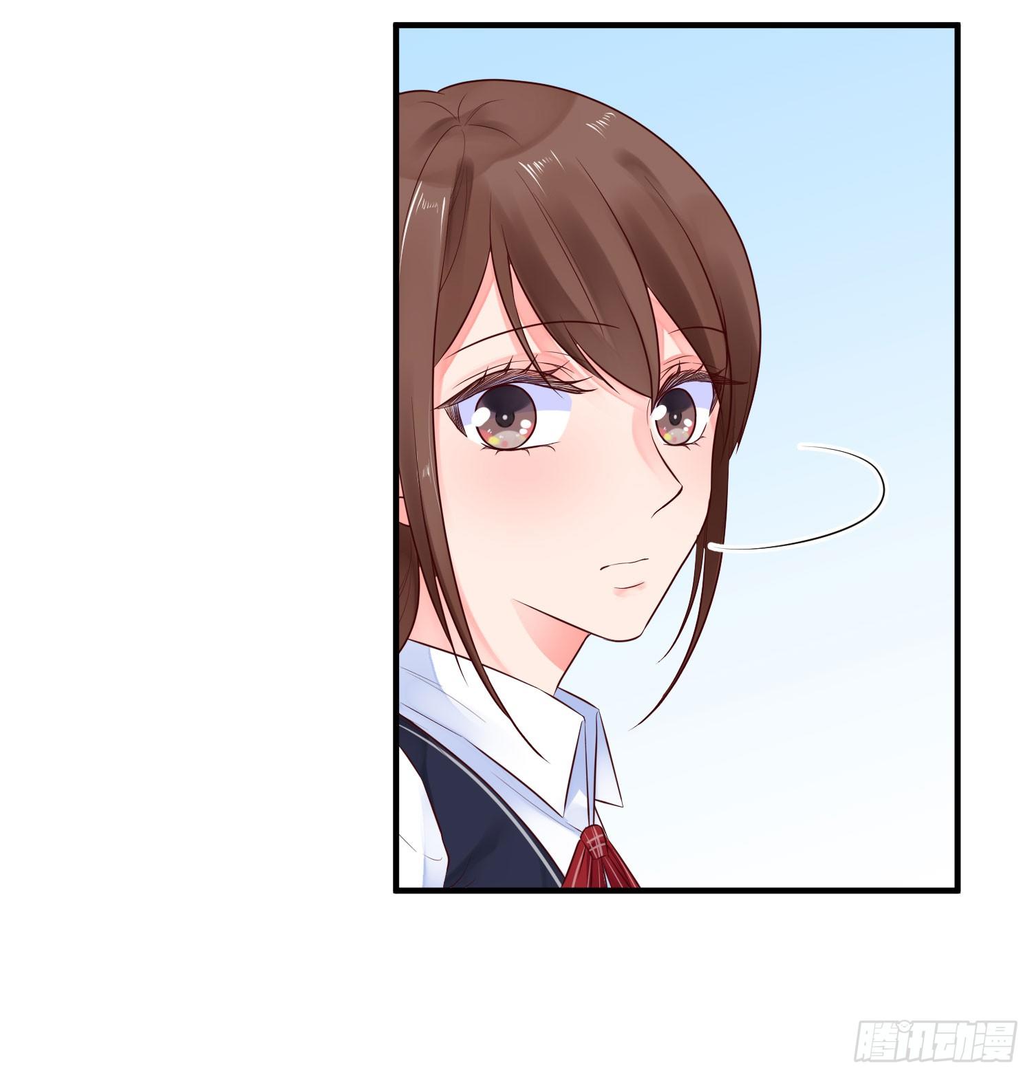 愿你安生不离笑漫画,紧张的气氛1图