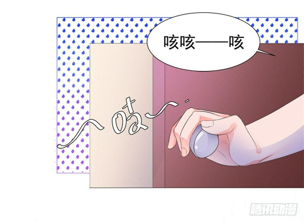 愿你安生不离笑第二部漫画漫画,都怨你！！2图