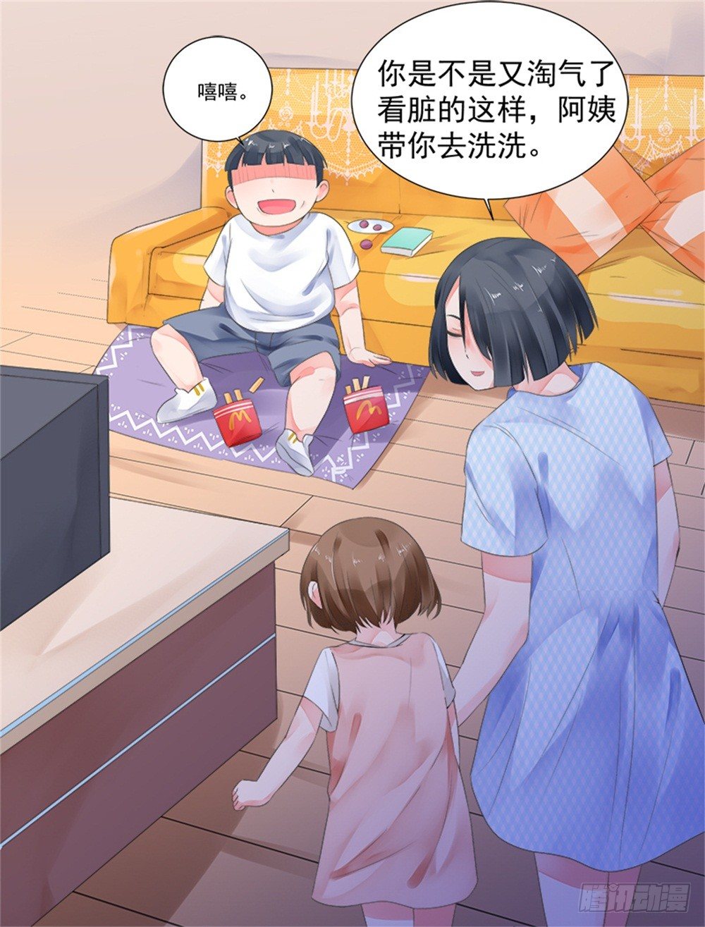 愿你安生不离笑漫画,都怨你！！2图