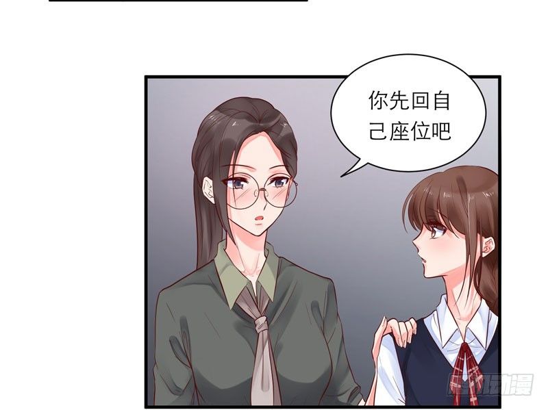 愿你安生不离笑小说免费在线阅读漫画,难堪2图