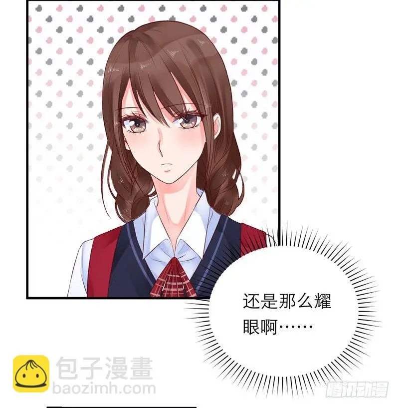 愿你安生不离笑漫画,同班的他1图