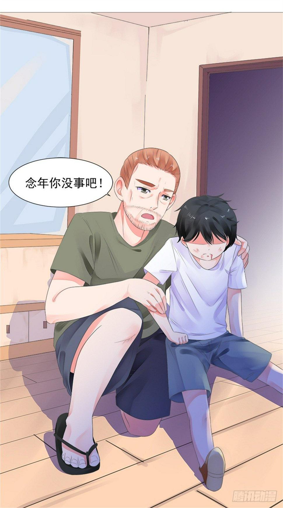 愿你安生不离笑漫画,都怨你！！2图