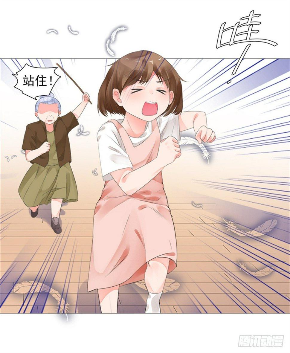 愿你安生不离笑第二部漫画漫画,都怨你！！2图