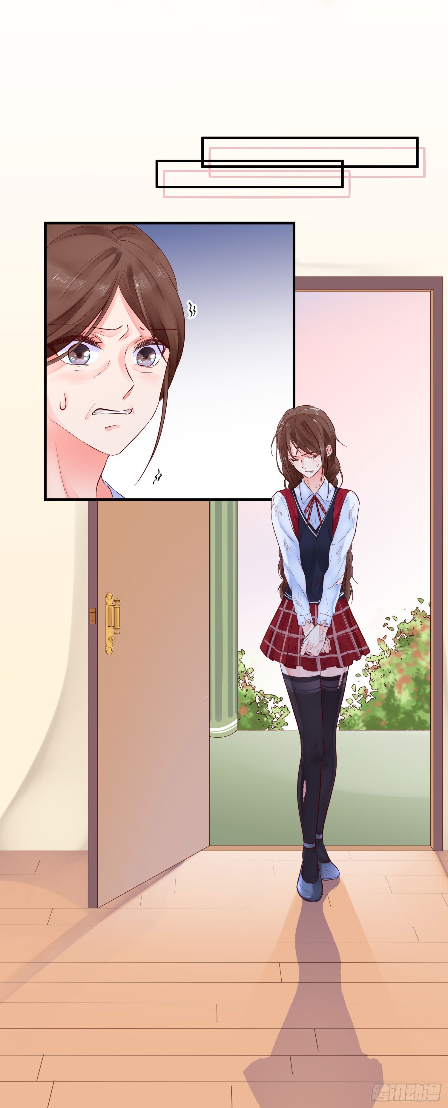 愿你安生不离笑漫画,眼中钉1图