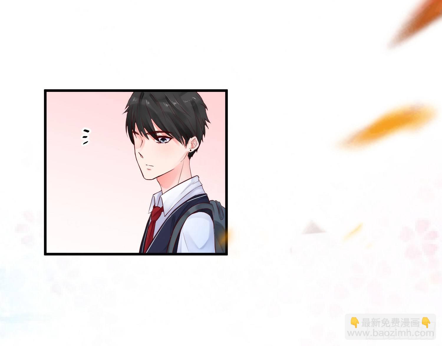 愿你安生不离笑漫画,眼中钉1图