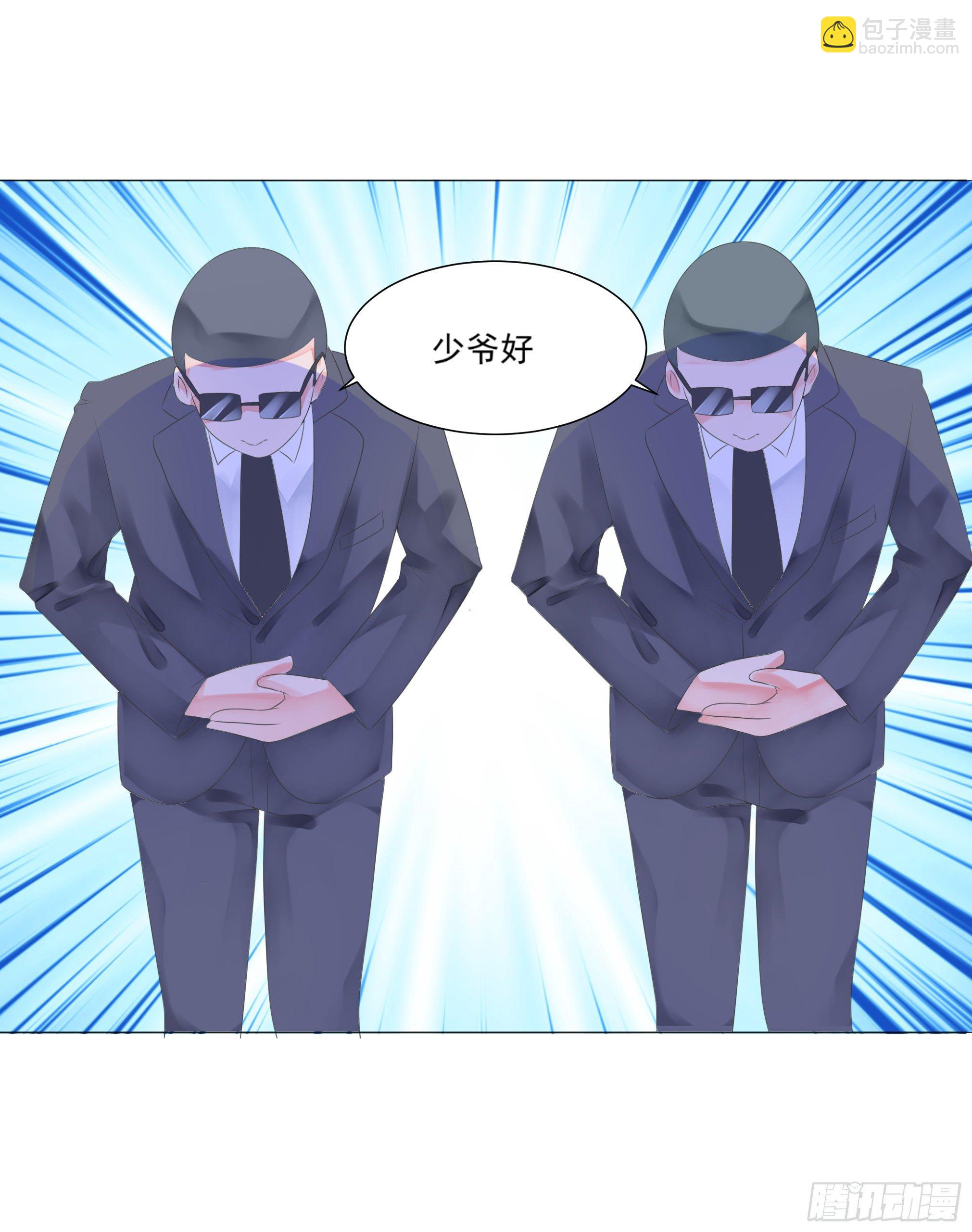 愿你安生不离笑的女主漫画,念年，不要走！2图