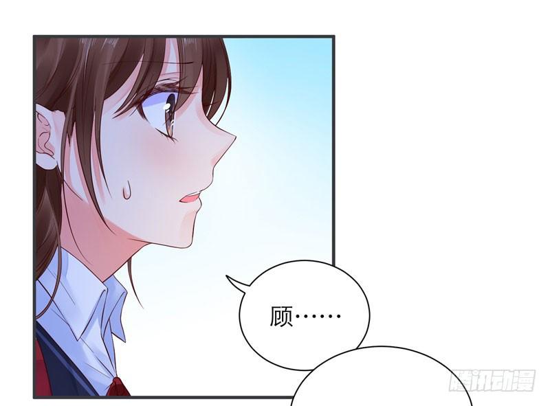 愿你安生不离笑的女主漫画,新的校园2图