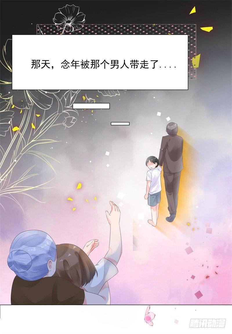 愿你无忧无疾百岁安生不离笑翻译漫画,新的开始1图