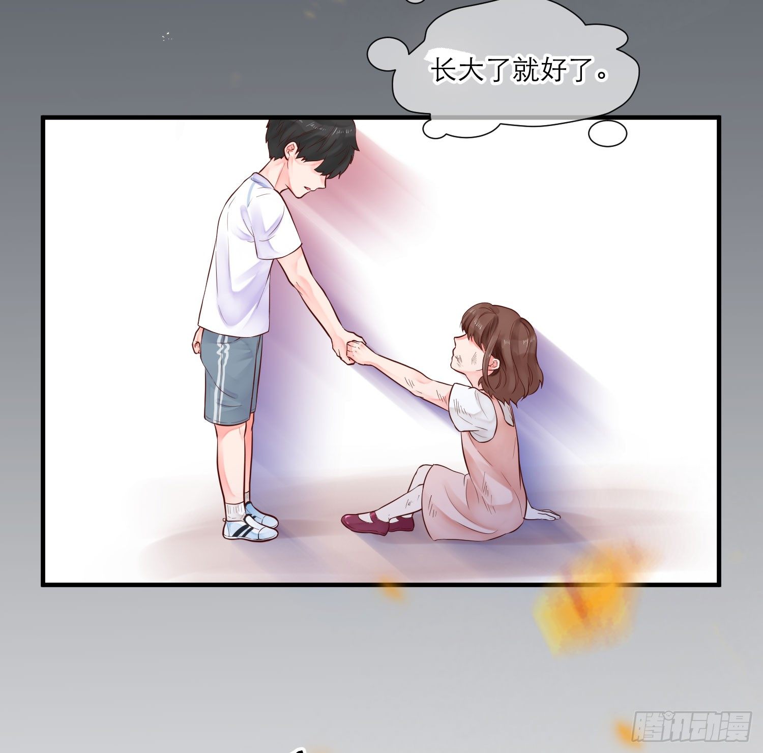 愿你安生不离笑的女主漫画,眼中钉1图