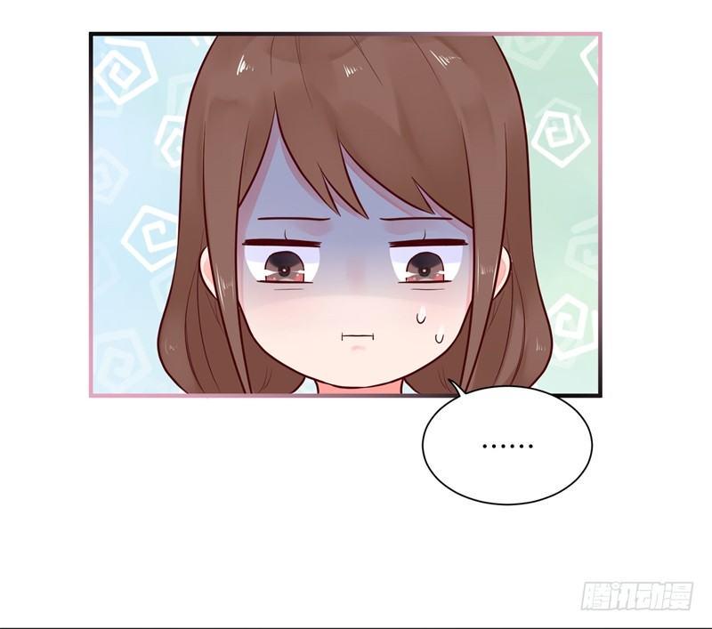 愿你安生不离笑漫画,校园生活2图