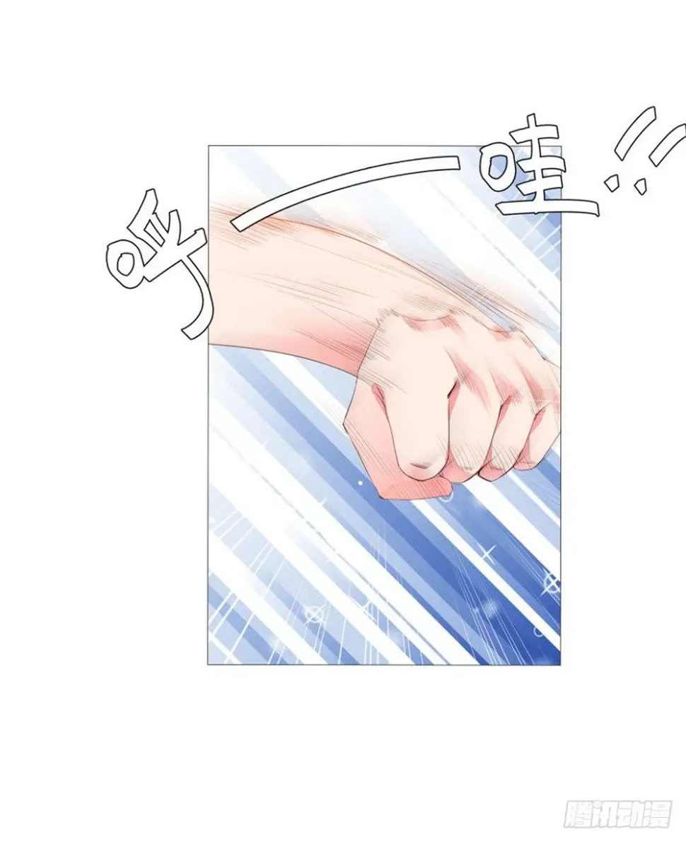愿你安生不离笑漫画,初遇1图