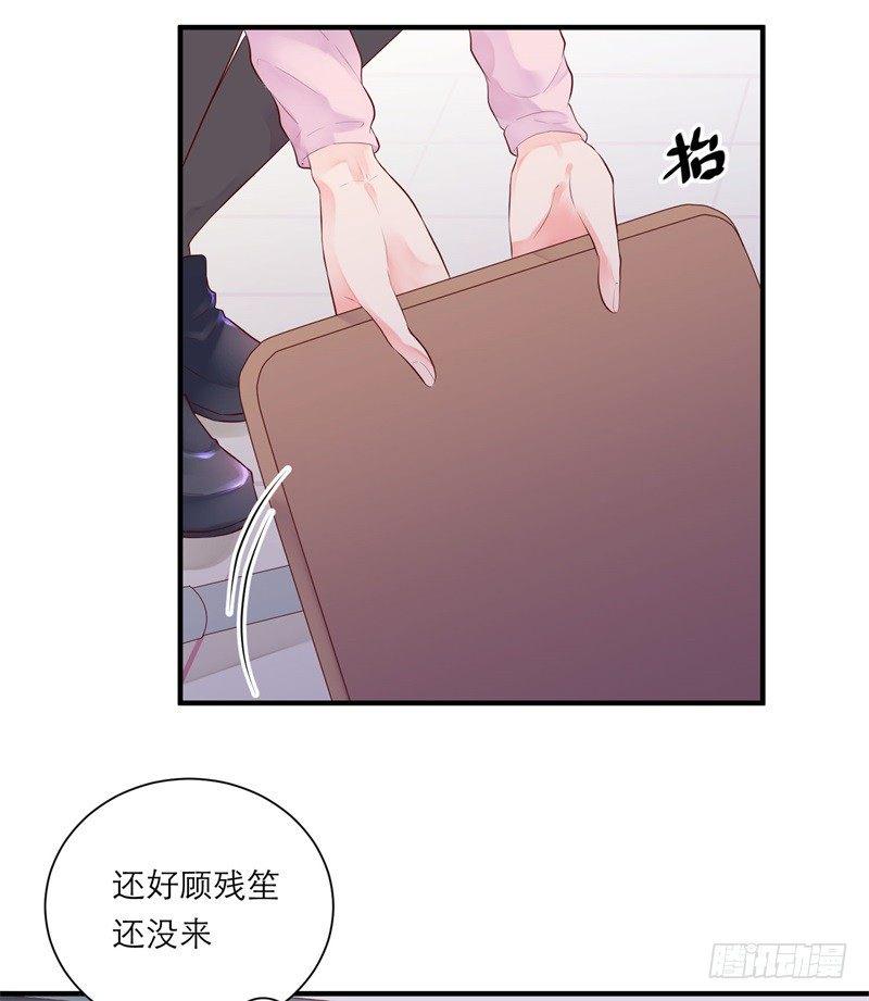 愿你安生不离笑签约漫画,校园生活2图