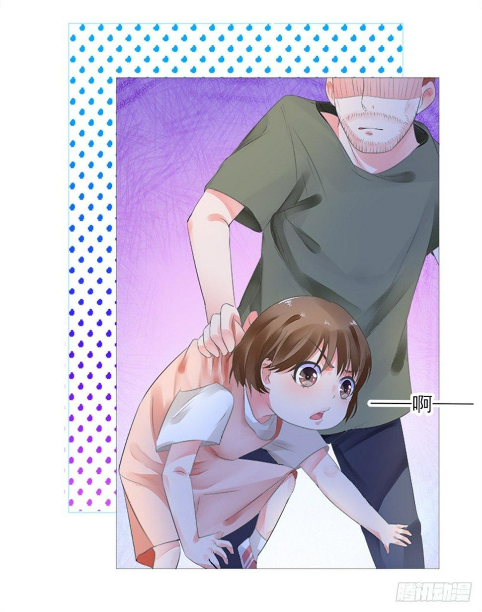 愿你安生不离笑漫画,都怨你！！2图