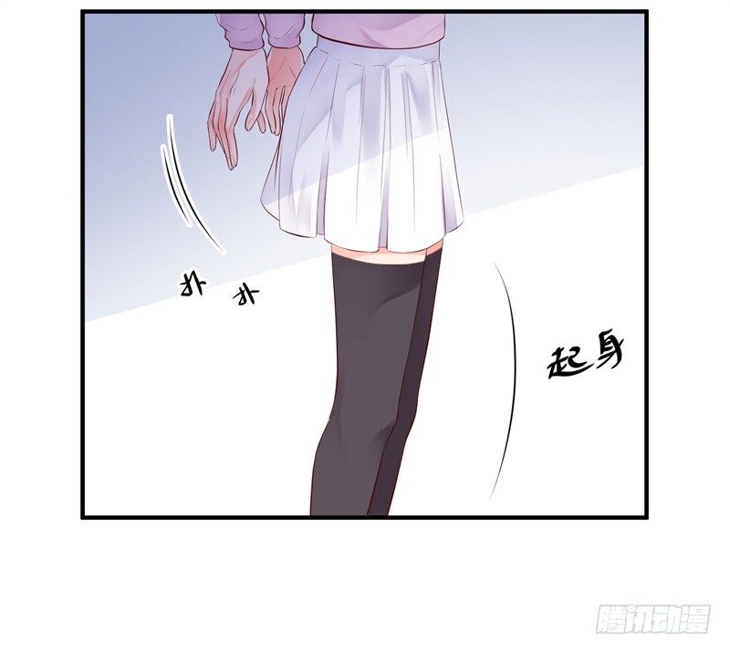 愿你安生不离笑签约漫画,校园生活1图