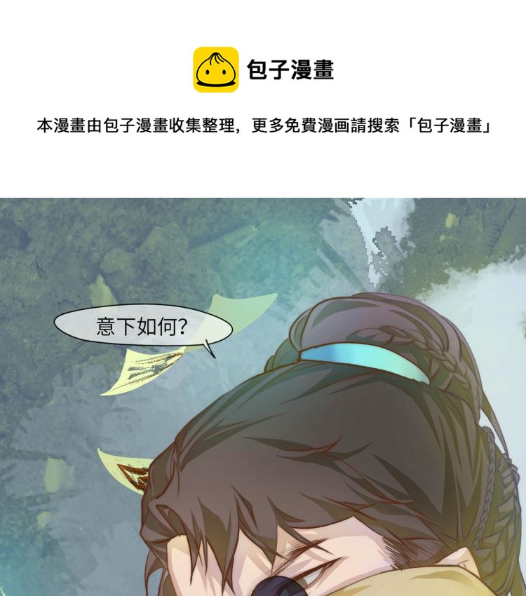 南北夫妻vlog漫画,“命越算越薄”1图