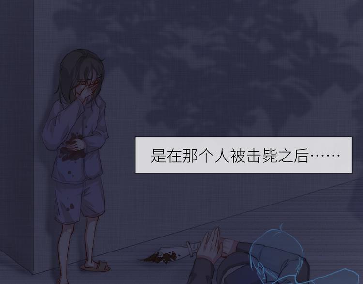 南北洋中心点漫画,求死不能的罪1图