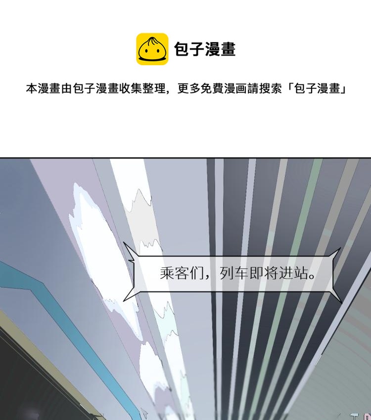 南北2个阳台怎么装修漫画,《江湖骗子》1图