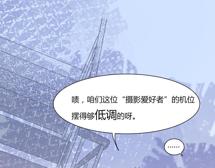 南北夫妻vlog漫画,“低调”的机位1图