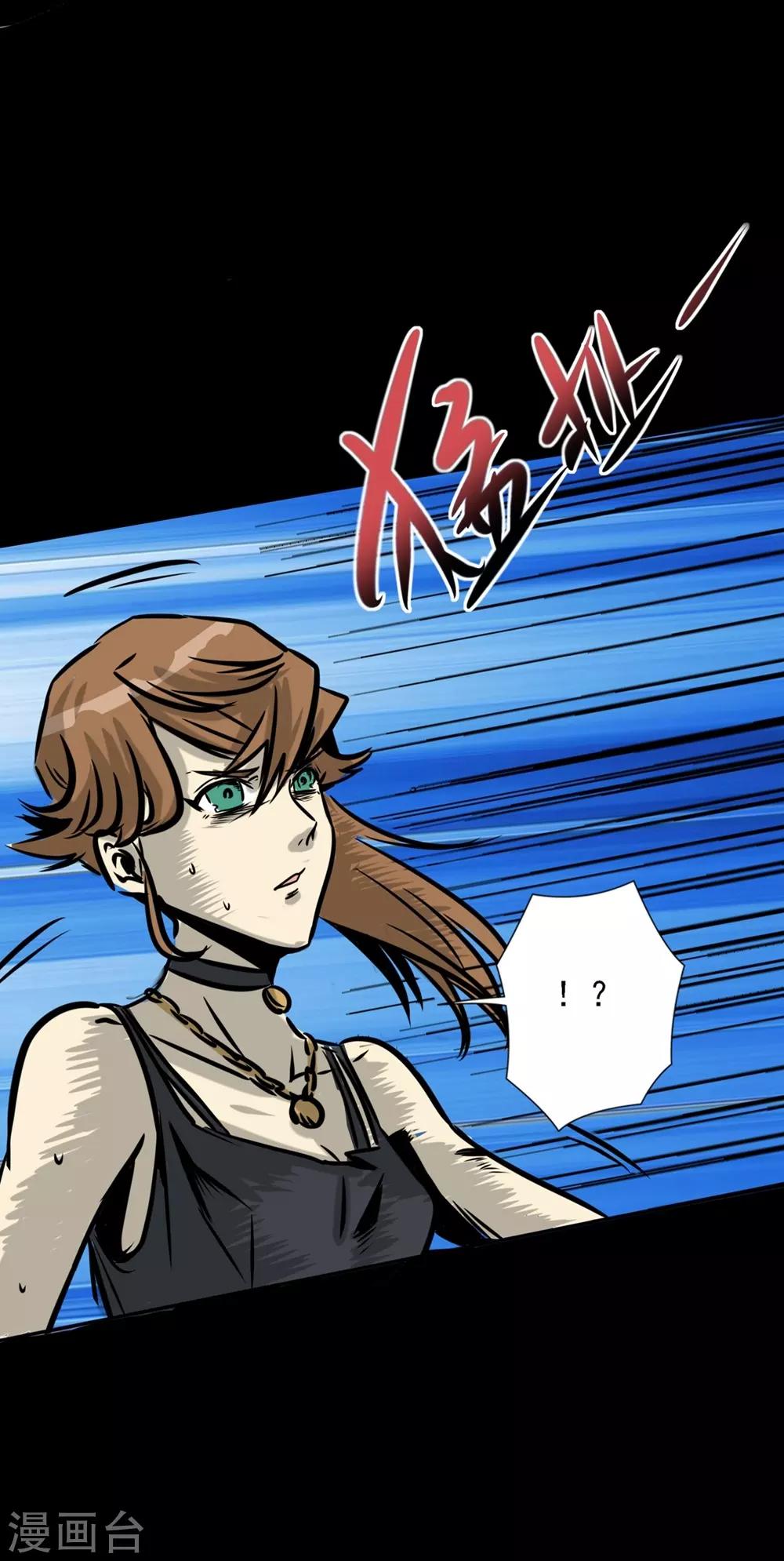阎罗养成系统漫画免费下拉式漫画,第17话 绝不放过他们1图