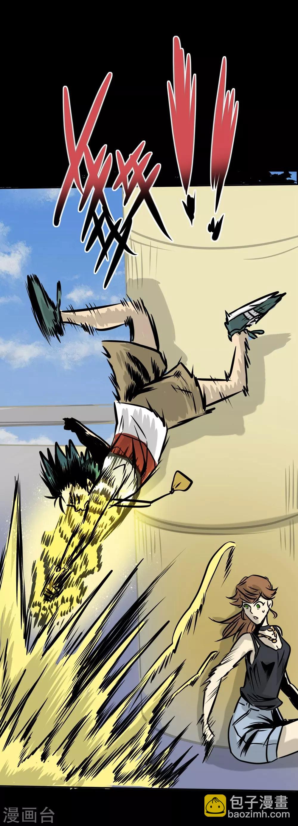 阎罗养成系统漫画免费下拉式漫画,第17话 绝不放过他们2图