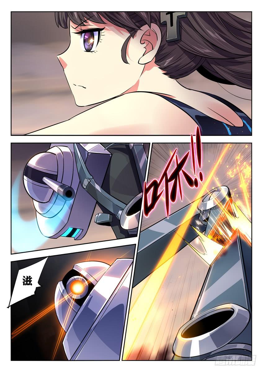 蔚蓝战争.启示录漫画,014第二章/战争苏醒2图