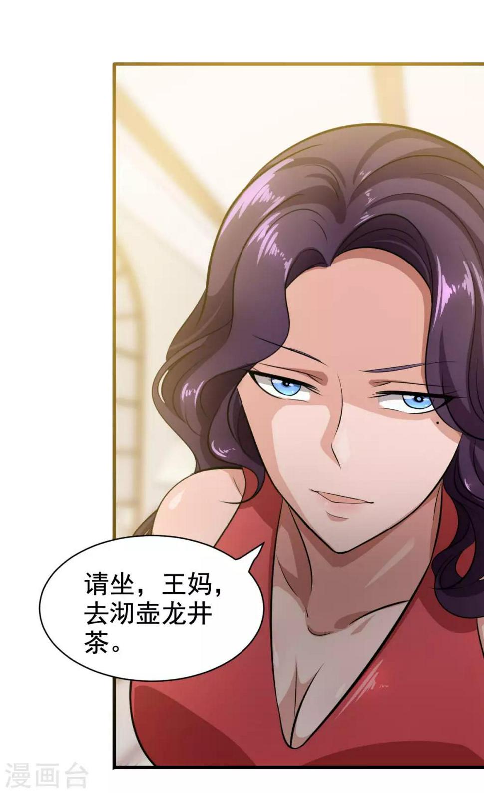 近身狂医漫画,第29话1图