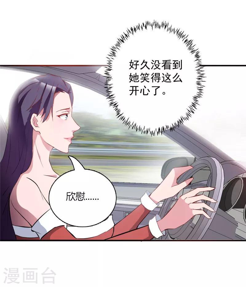 近身狂兵小说在哪可以看漫画,第7话2图