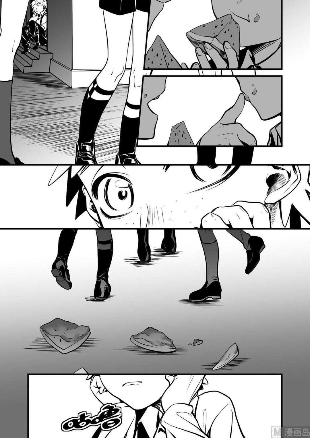 无尽之轨漫画,第31话 训练场篇 22图