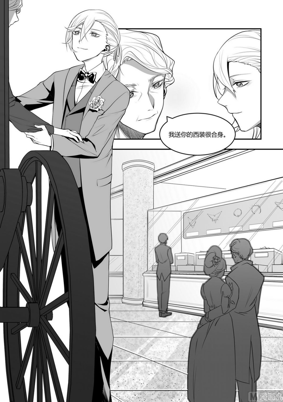 无尽之海卷轴任务怎么做漫画,第9话 安斯艾尔 42图