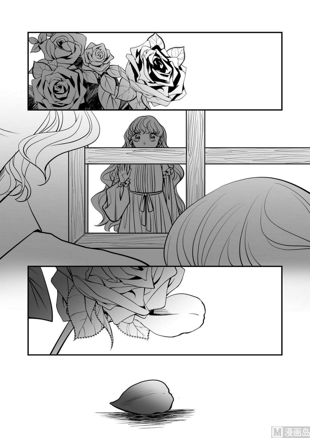 无尽之海卷轴任务怎么做漫画,第27话 米夏的珍珠2图