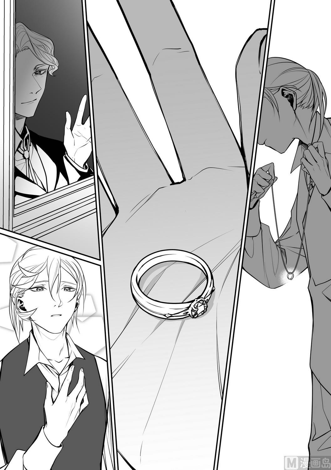 无尽之海卷轴任务怎么做漫画,第10话 安斯艾尔 51图