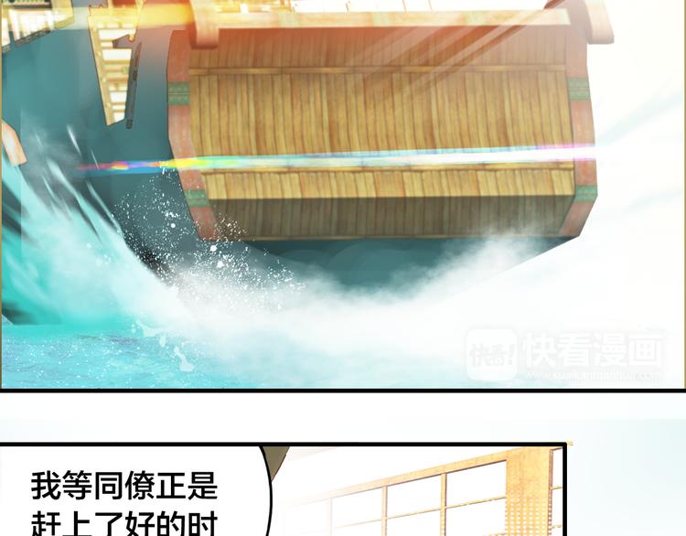 春江花月夜漫画,第1话 倾城美人是男人？2图